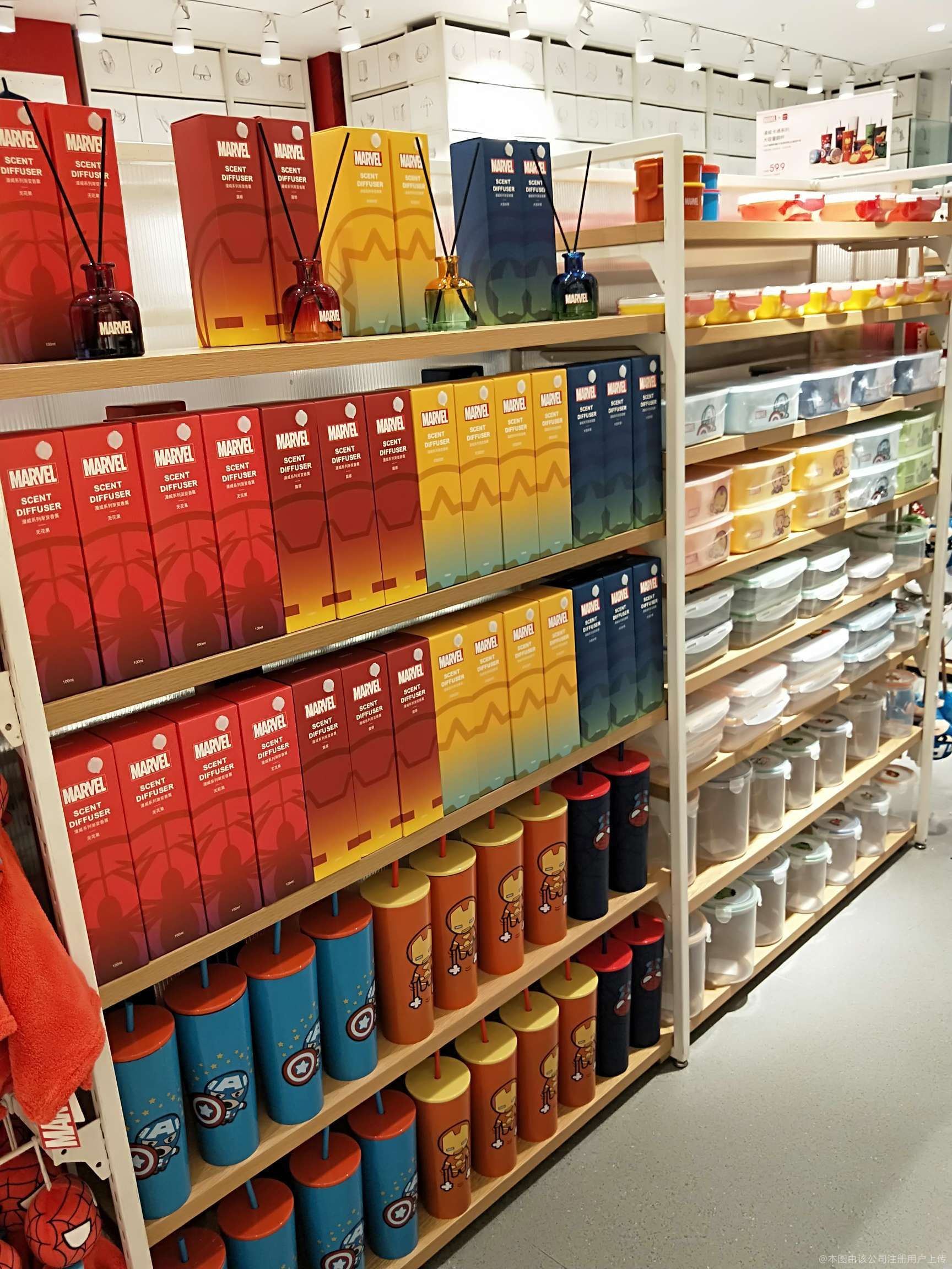 渝中區(qū)羅宏亮日用百貨 為品質(zhì)生活添彩