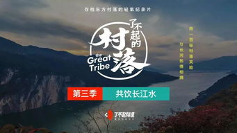 總局精品網絡視聽節目上線儀式 解讀最新創作方向與電視欄目策劃推廣策略