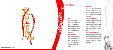 從標志到心智 電視臺節目標識設計與欄目策劃推廣的全鏈路解析